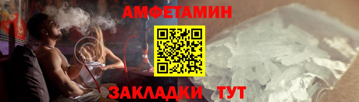 Новодвинск  блэк спрут tor  Вход с VPN  АМФ VHQ 