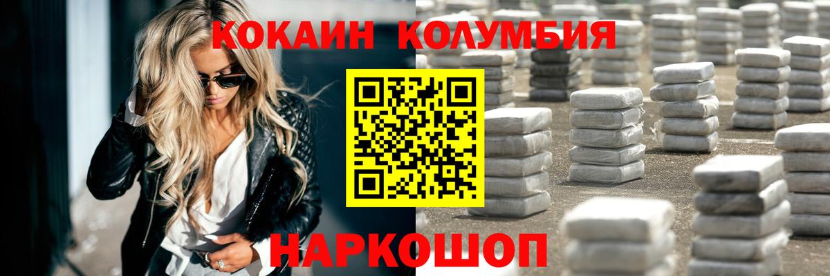 Cocaine 99% Новодвинск