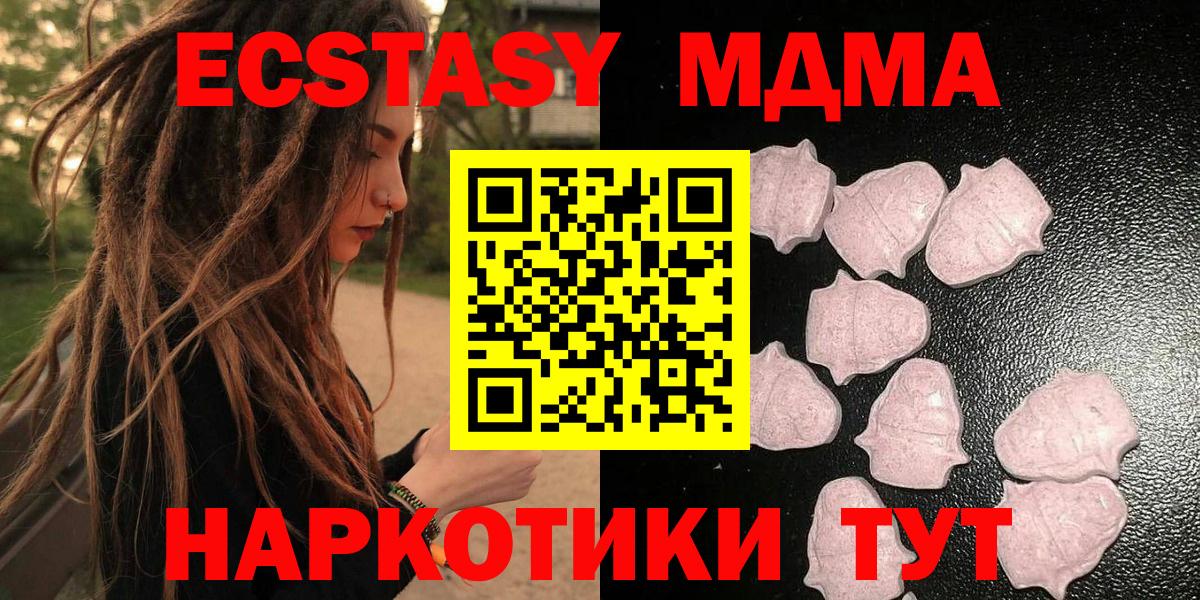 Ecstasy Punisher Новодвинск