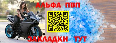 кокаин Рыбинск
