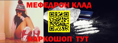 кокаин перу Рузаевка