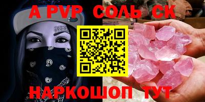 кокаин перу Рузаевка