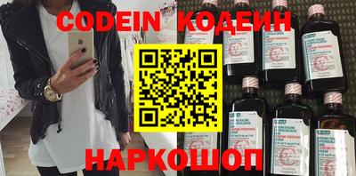 герыч Обь