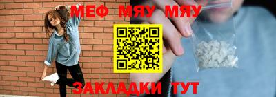 скорость mdpv Рязань