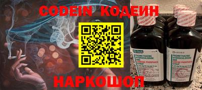 кокаин Рыбинск