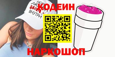 кокаин перу Рузаевка