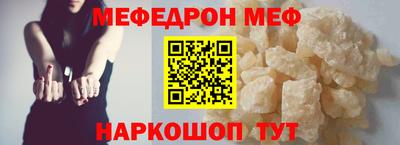 кокаин перу Рузаевка