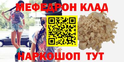 кокаин Рыбинск