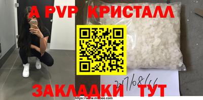 скорость mdpv Рязань