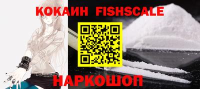 кокаин Рыбинск
