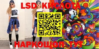 кокаин перу Рузаевка