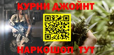 кокаин перу Рузаевка