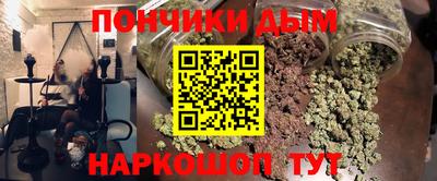 кокаин Рыбинск