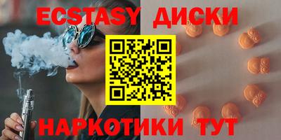 кокаин перу Рузаевка