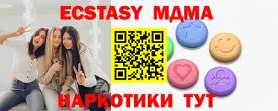 кокаин Рыбинск