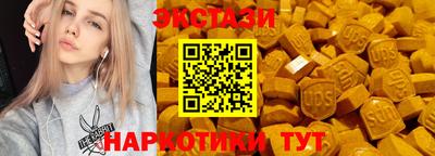 кокаин перу Рузаевка
