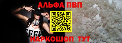 кокаин Рыбинск