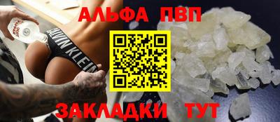кокаин Рыбинск