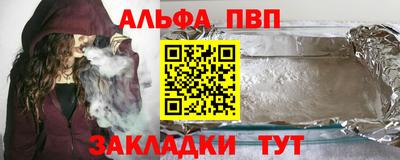 кокаин перу Рузаевка
