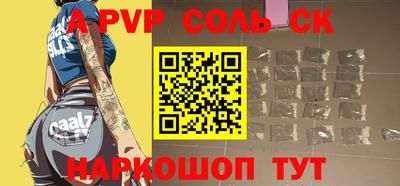 скорость mdpv Рязань