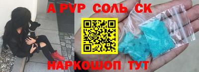 скорость mdpv Рязань