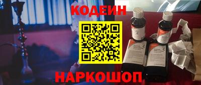 кокаин Рыбинск