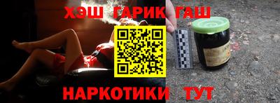 кокаин Рыбинск