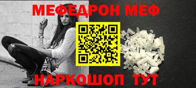 скорость mdpv Рязань