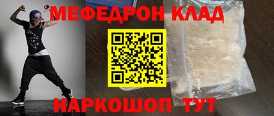 кокаин перу Рузаевка
