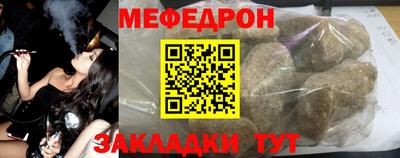 кокаин перу Рузаевка