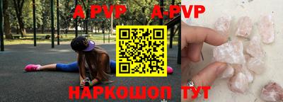 скорость mdpv Рязань