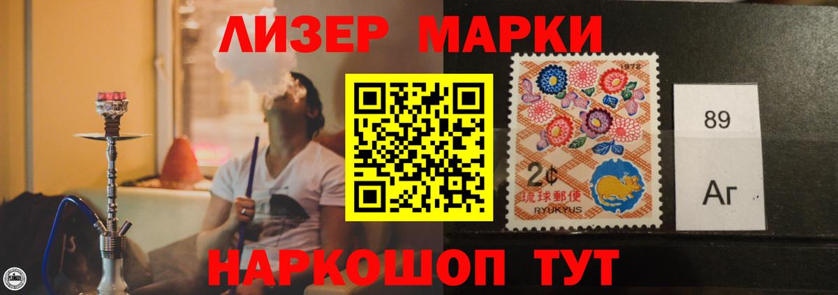 Лсд 25 экстази кислота Новодвинск
