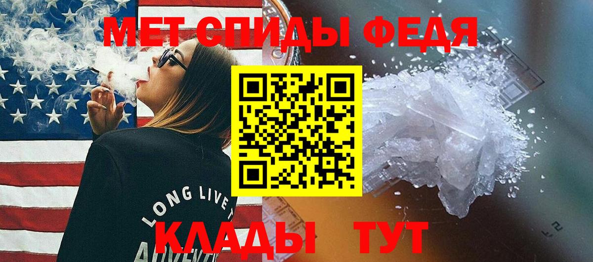 Новодвинск  Первитин витя  Первитин витя  Вход с VPN 