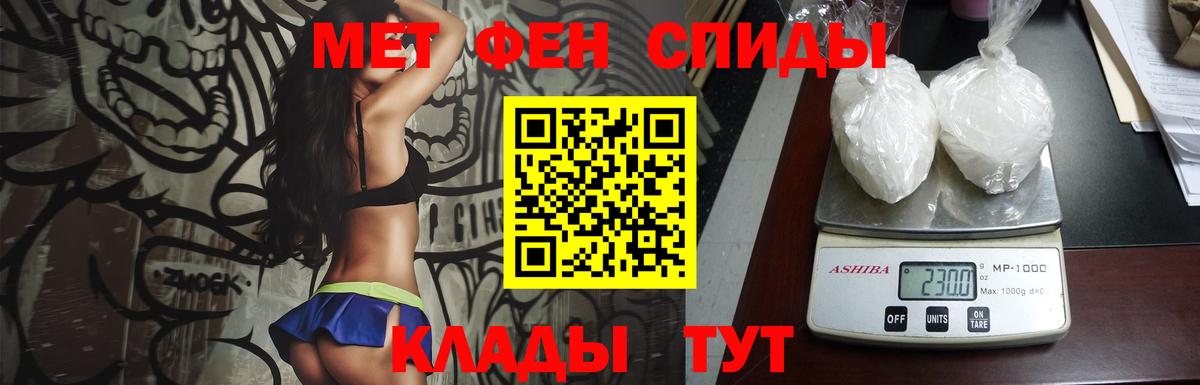 Метамфетамин витя Новодвинск