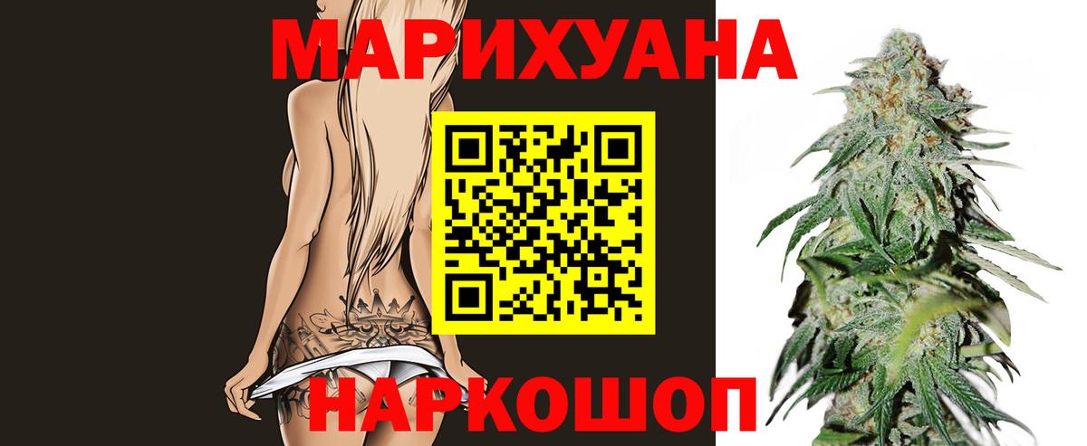Новодвинск  Канабис семена  Вход с VPN  Марихуана тримм  Каннабис план  Конопля Ganja 